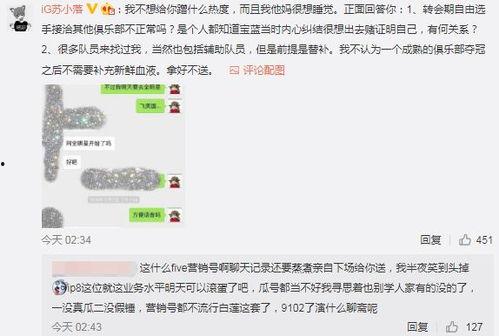 固安吃瓜最新事件爆料,最新爆料揭秘幕后真相