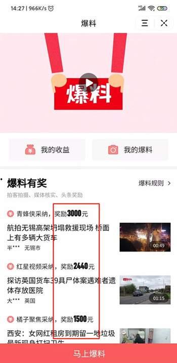 大连头条今日爆料最新,揭秘某神秘项目内幕，真相令人震惊！