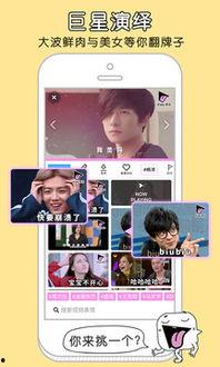 天选之逗最新爆料视频